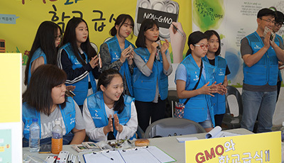 GMO학교급식 캠페인