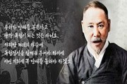 강북구, 독립운동 순국선열  AI 영상 제작