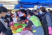 시흥시 로컬푸드 김장축제 진행…100가정 참여